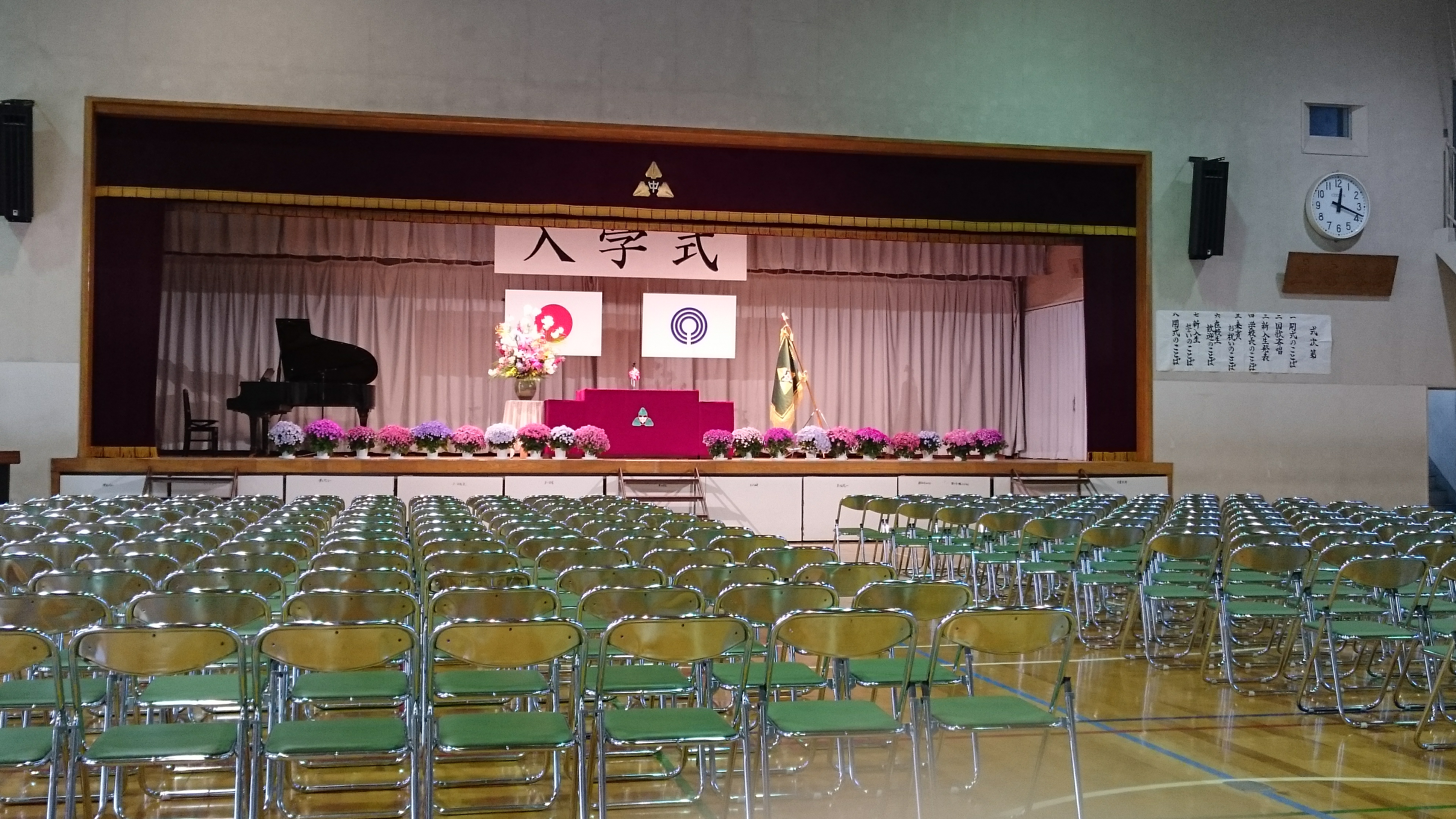 入学式